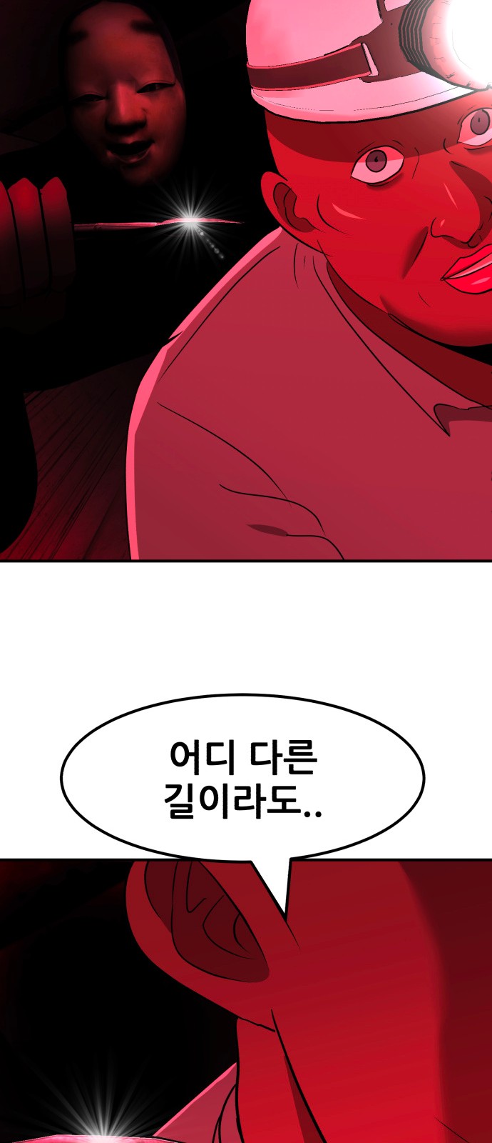 47 페이지