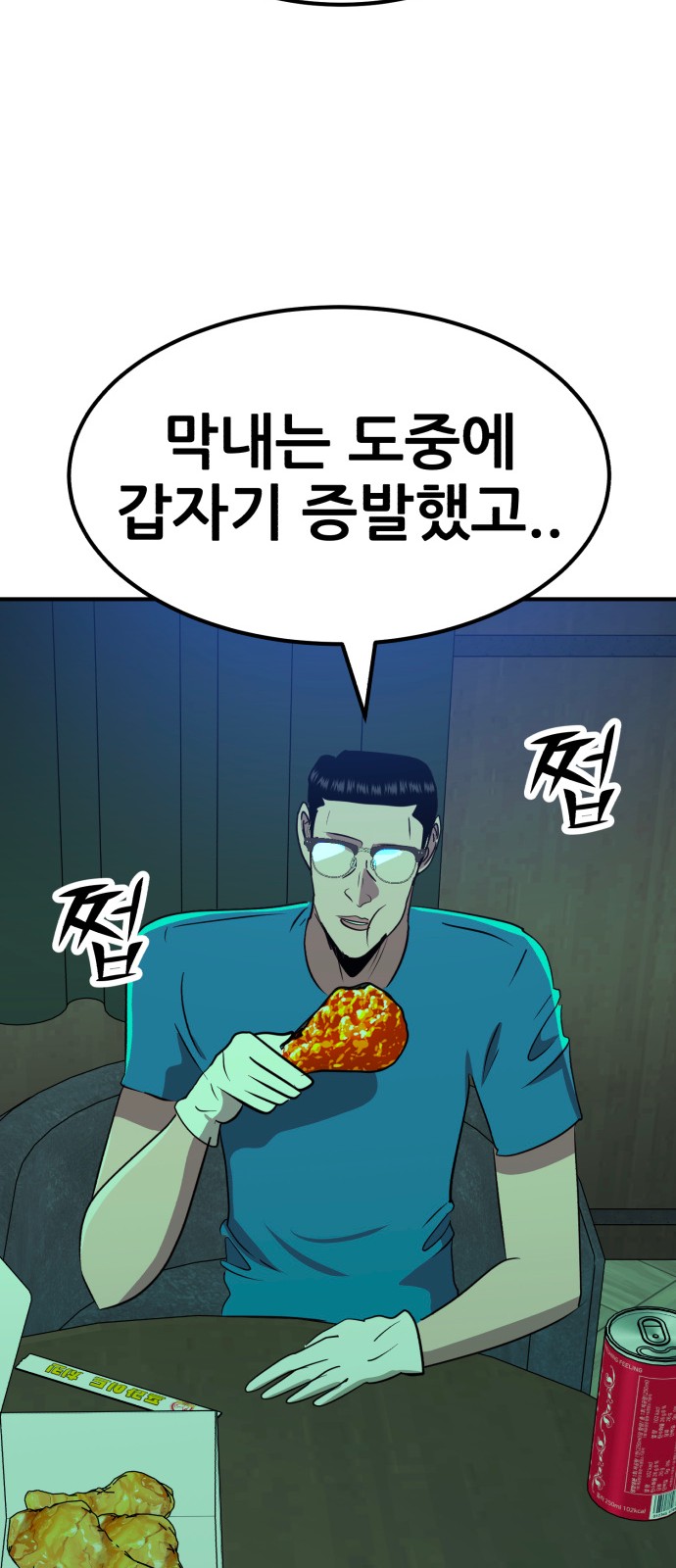 57 페이지