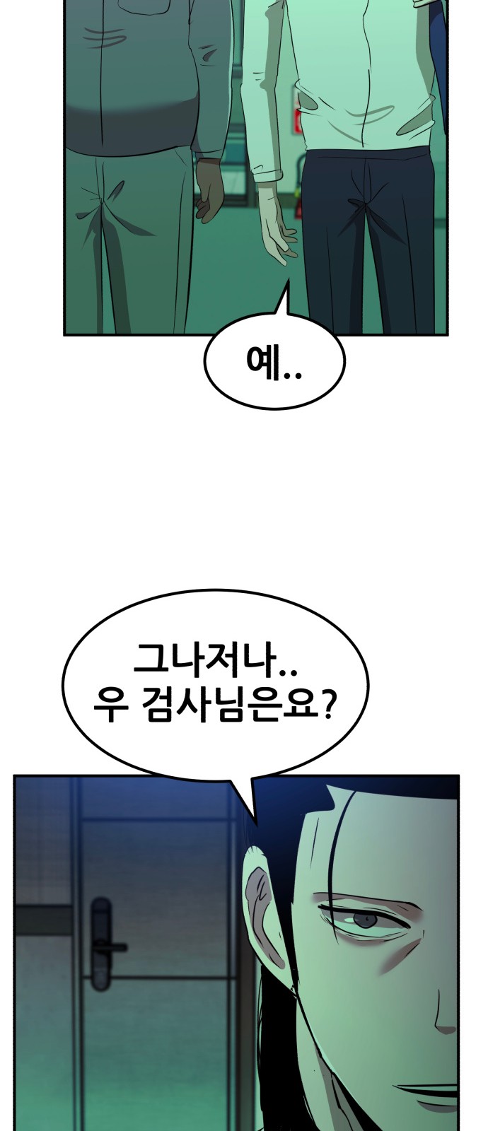 59 페이지