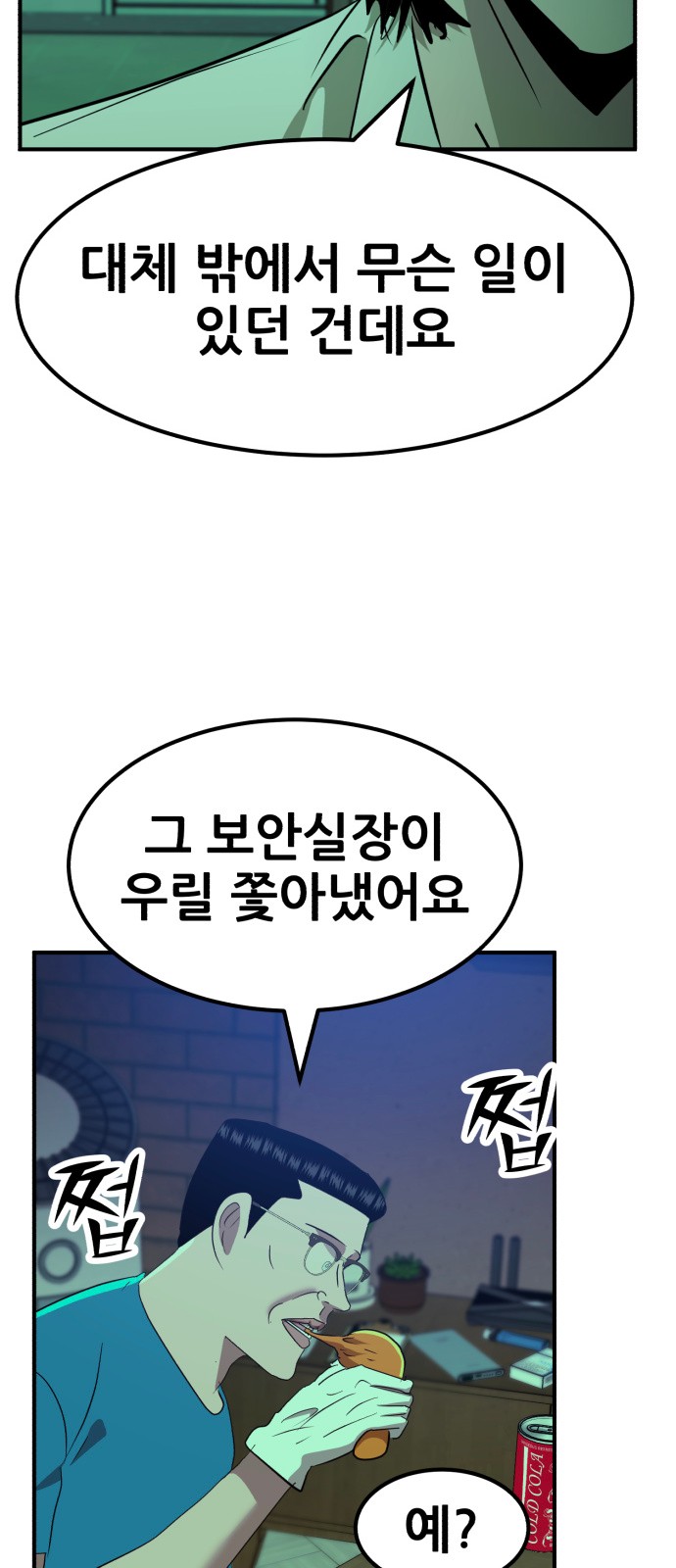 60 페이지