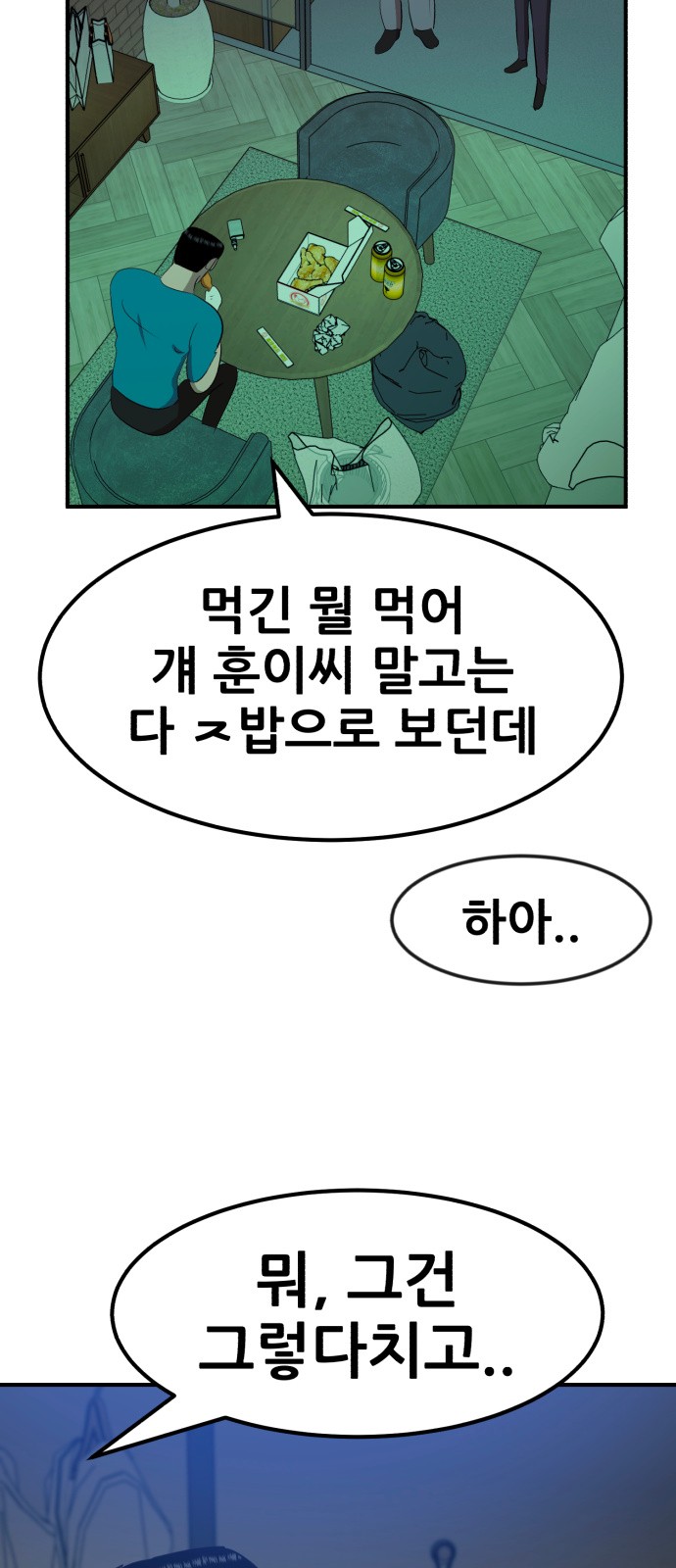62 페이지