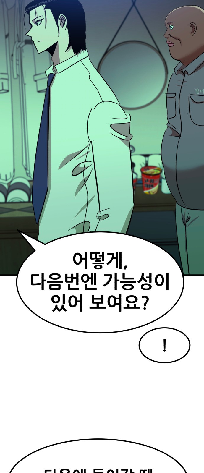 63 페이지