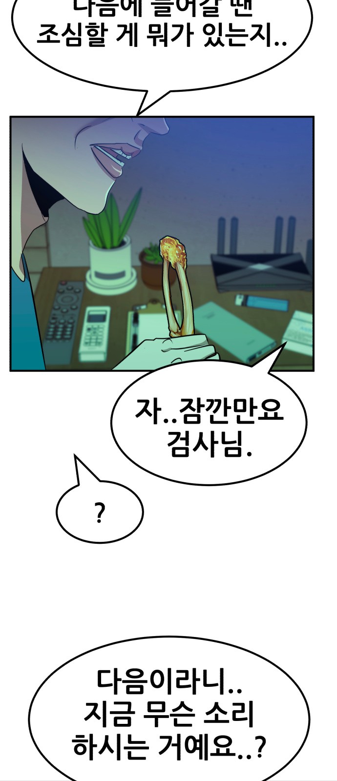 64 페이지