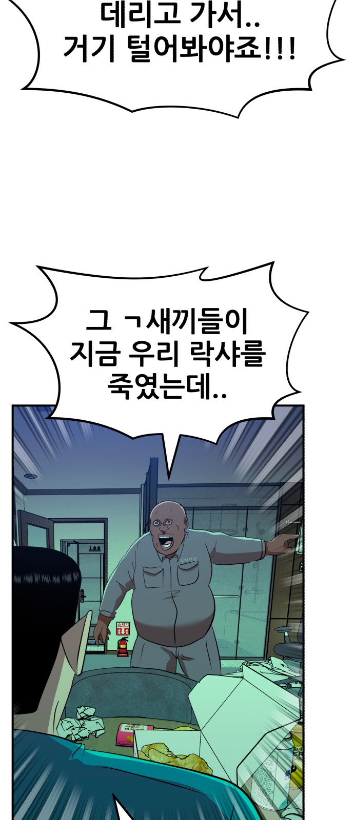68 페이지