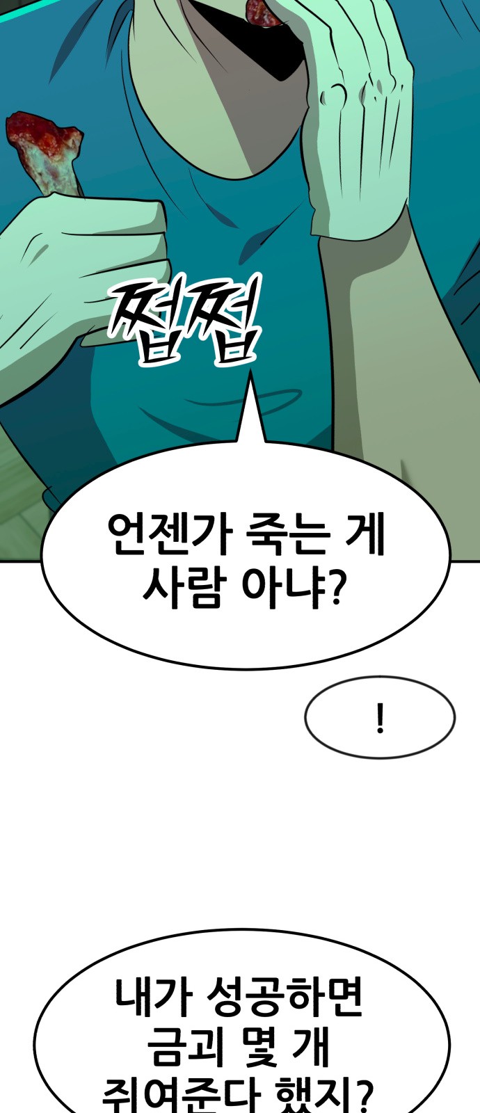 70 페이지