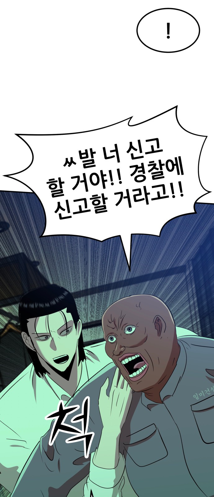 74 페이지
