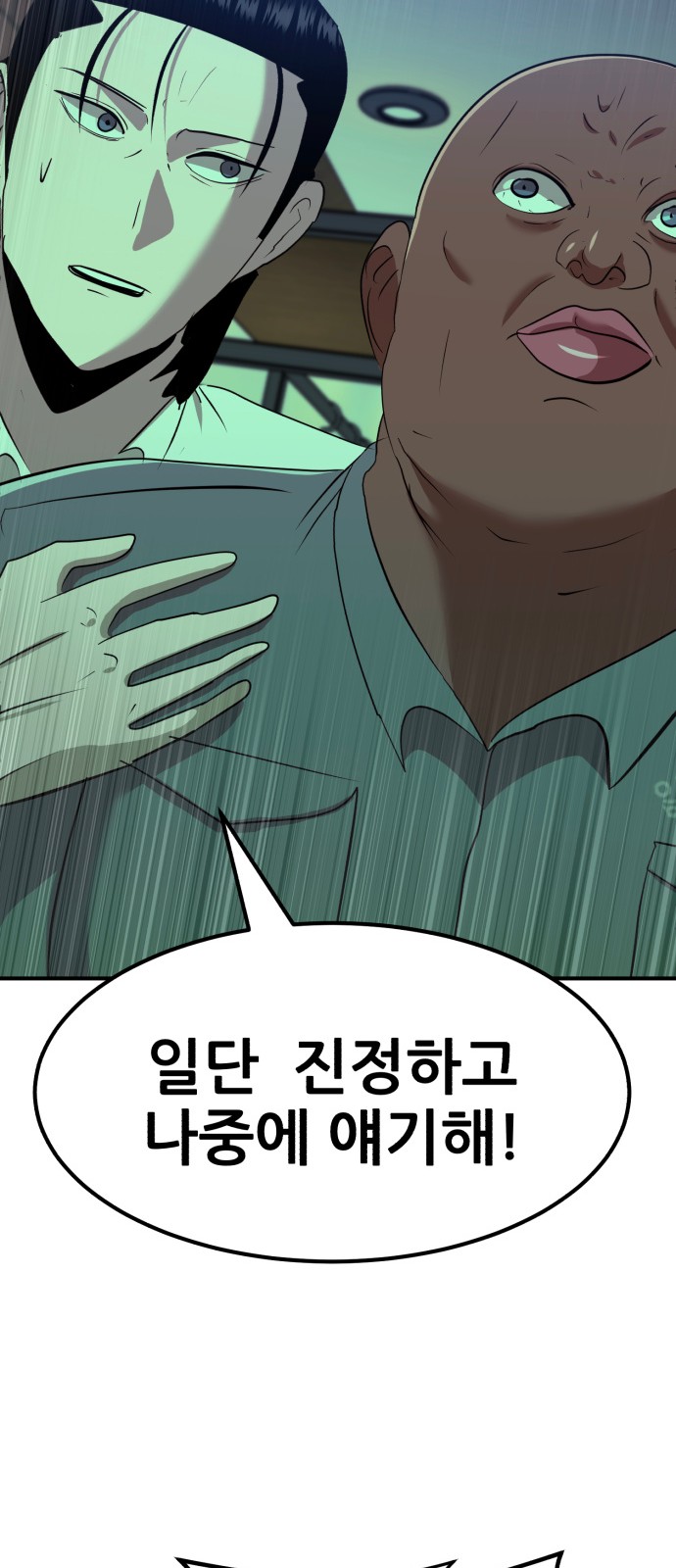 76 페이지