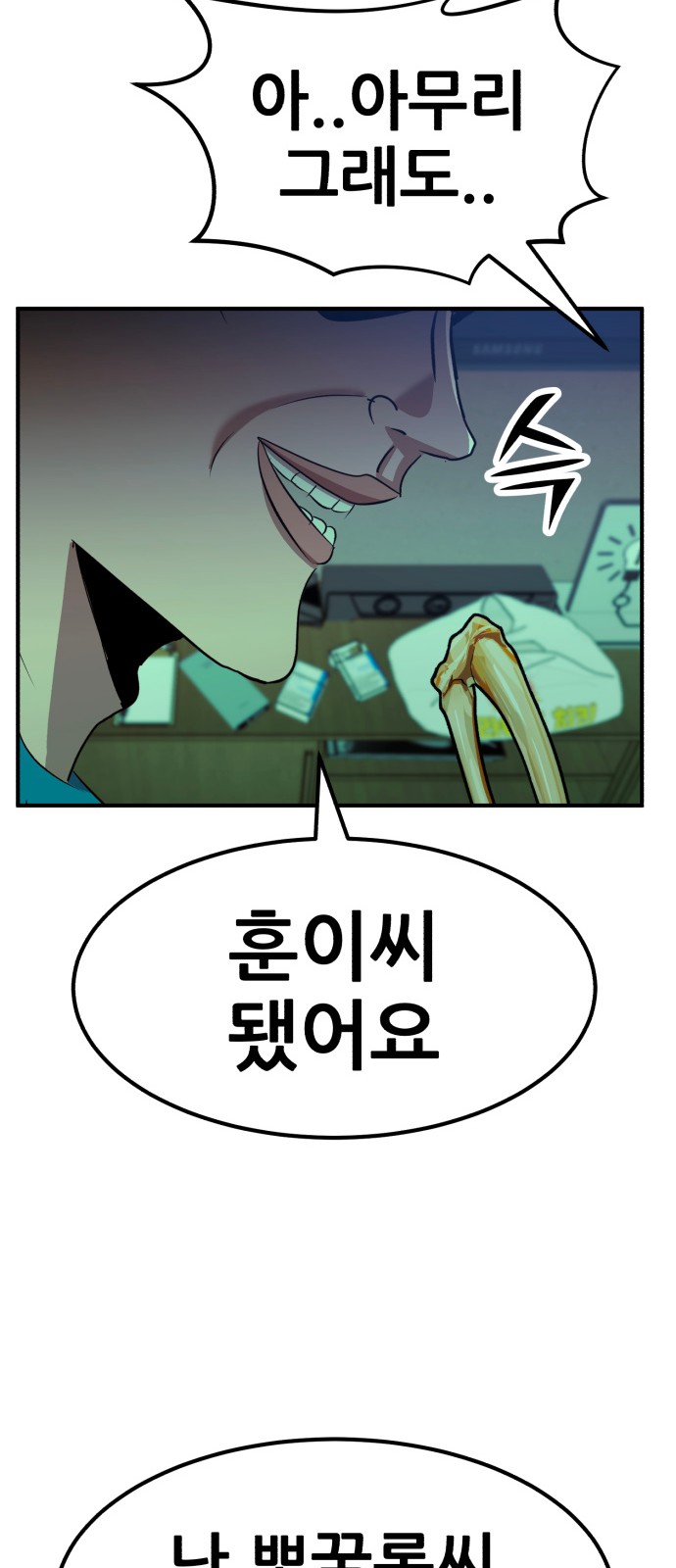 77 페이지