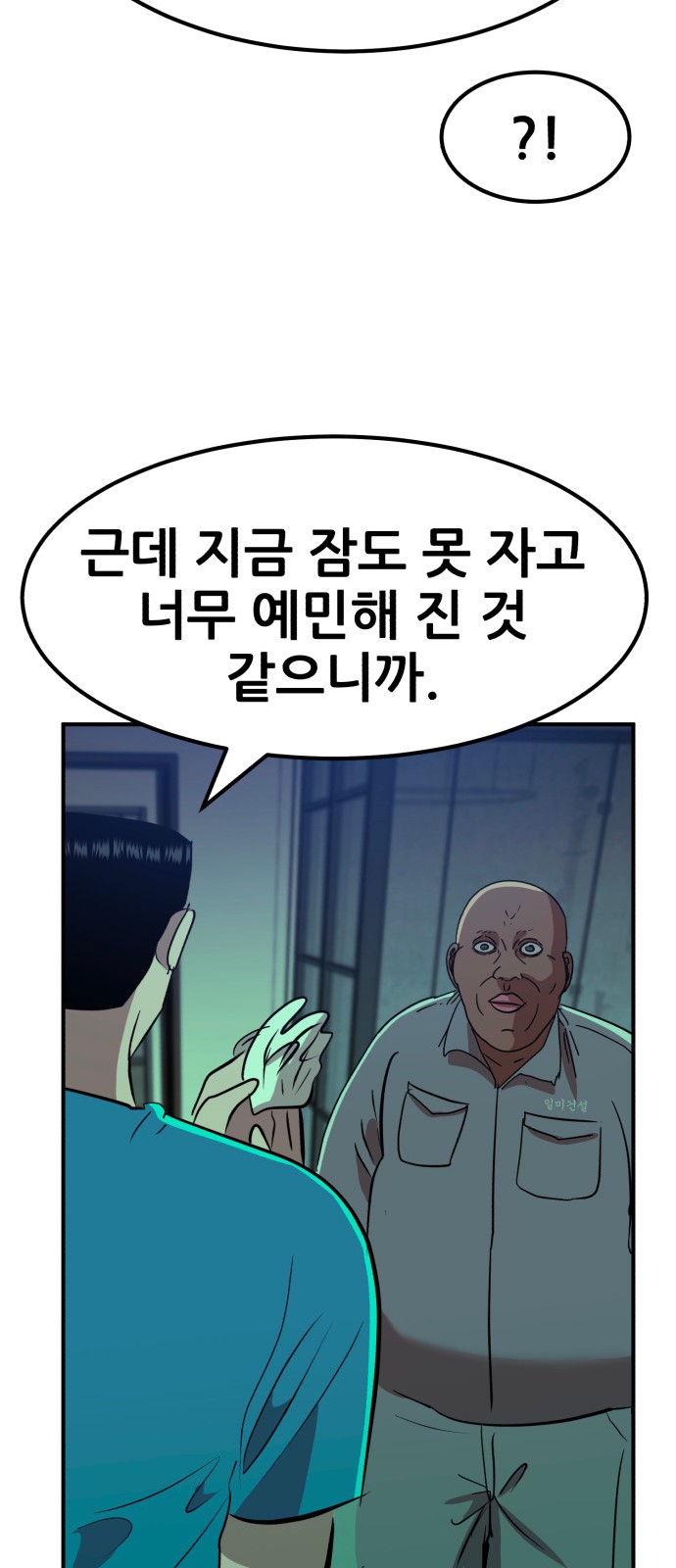 79 페이지