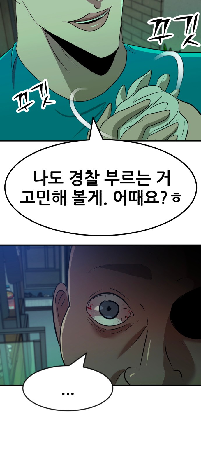 81 페이지