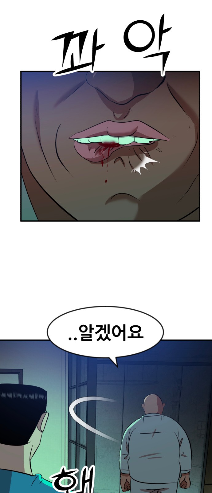 82 페이지