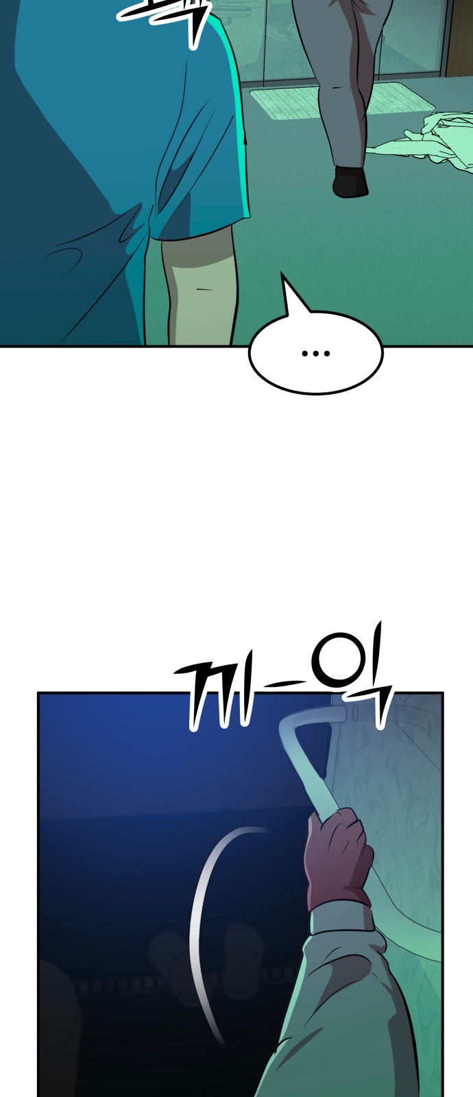 83 페이지