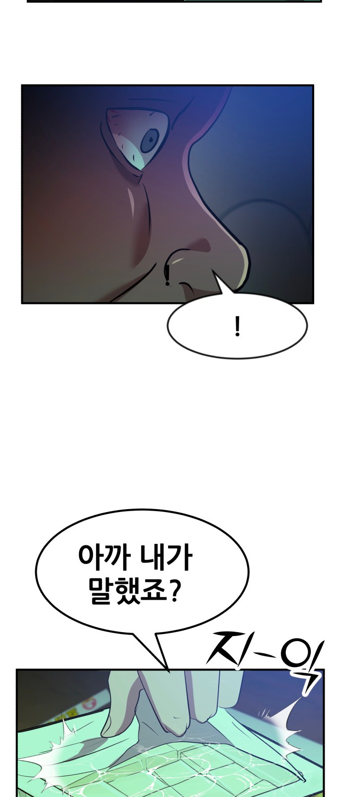 84 페이지