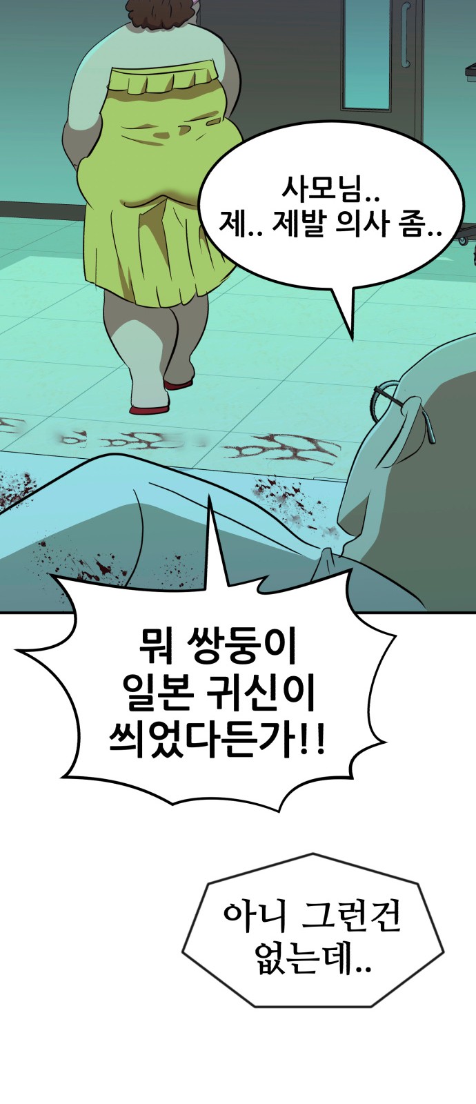 15 페이지