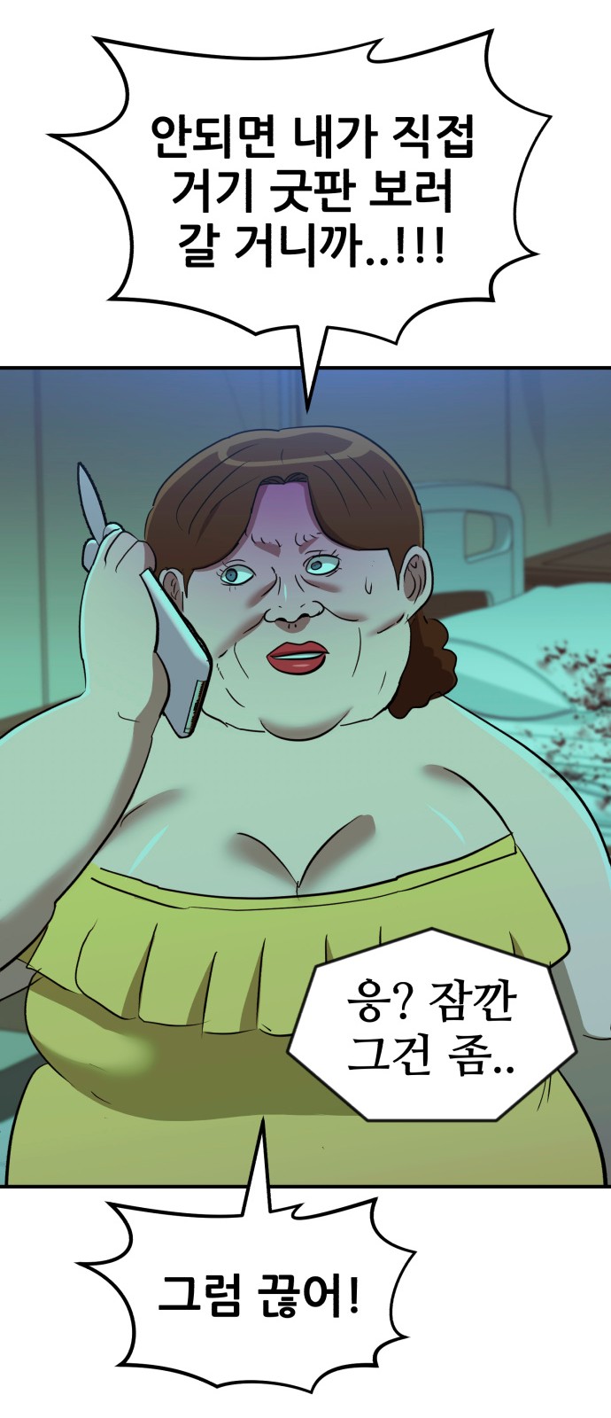 17 페이지