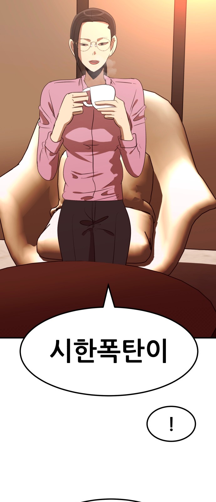 20 페이지