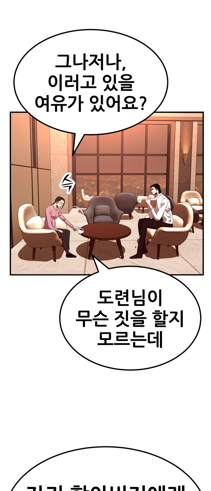 27 페이지