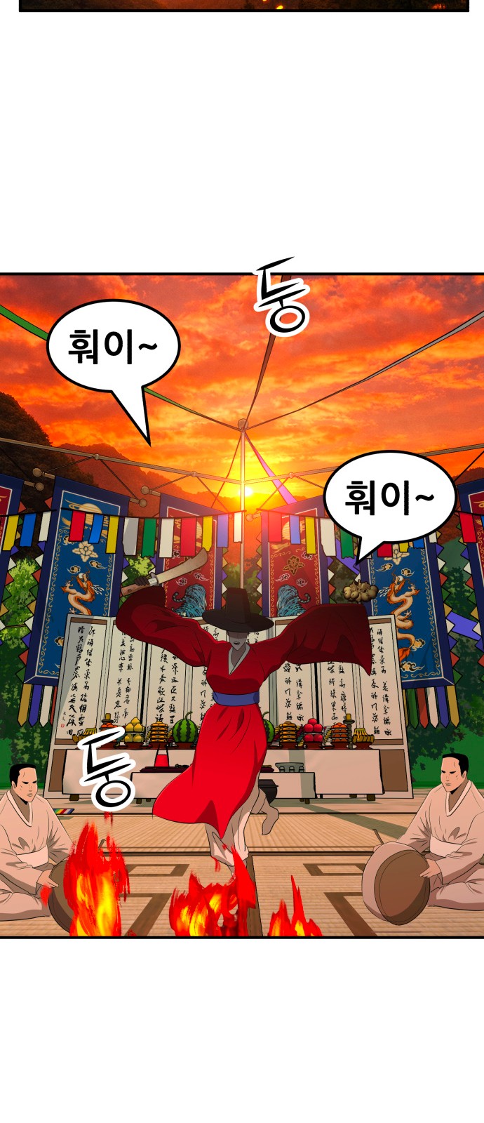 33 페이지
