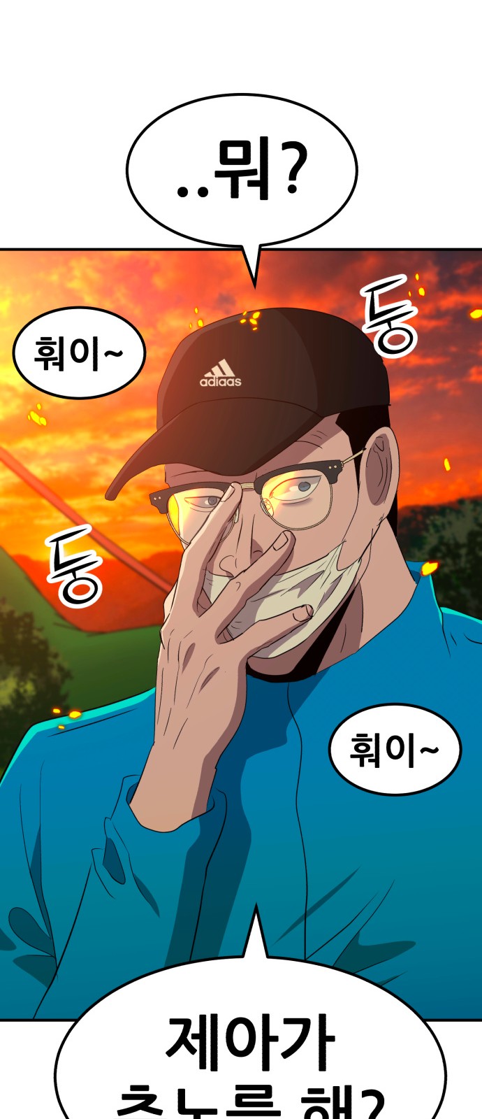 34 페이지