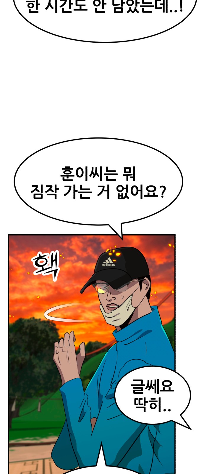 38 페이지