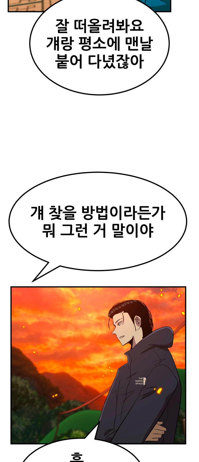 39 페이지