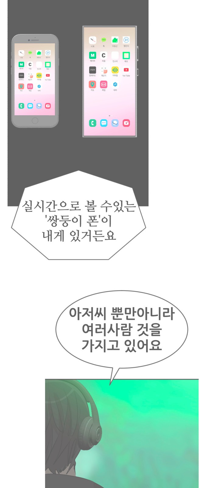 42 페이지
