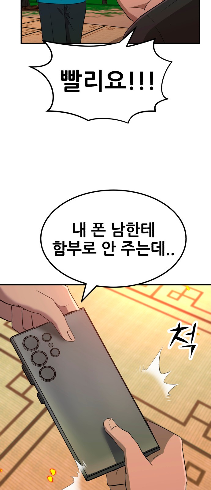 44 페이지