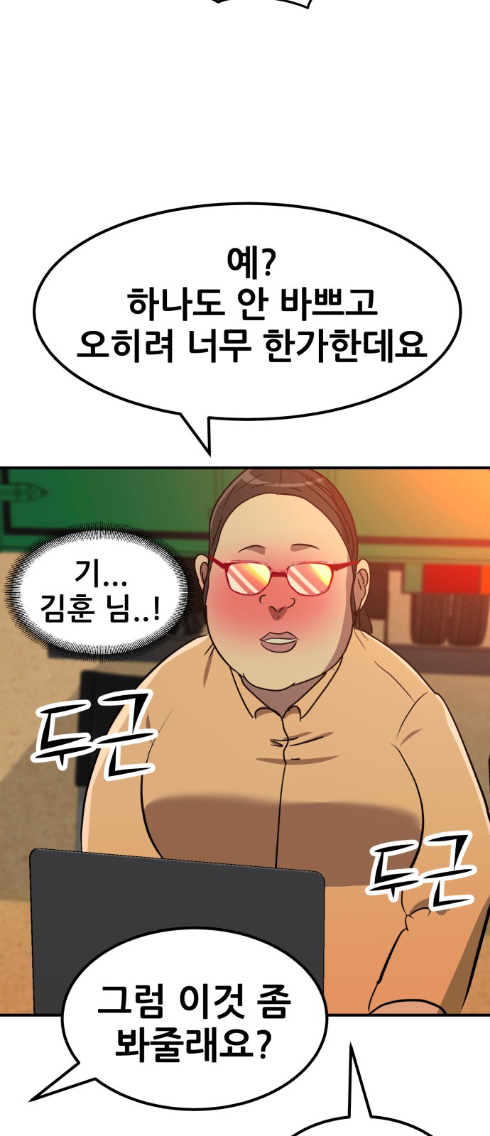 47 페이지