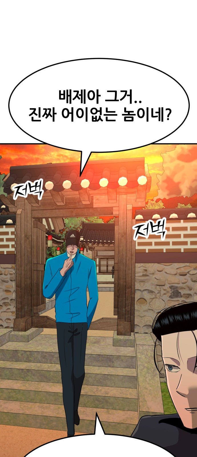 55 페이지
