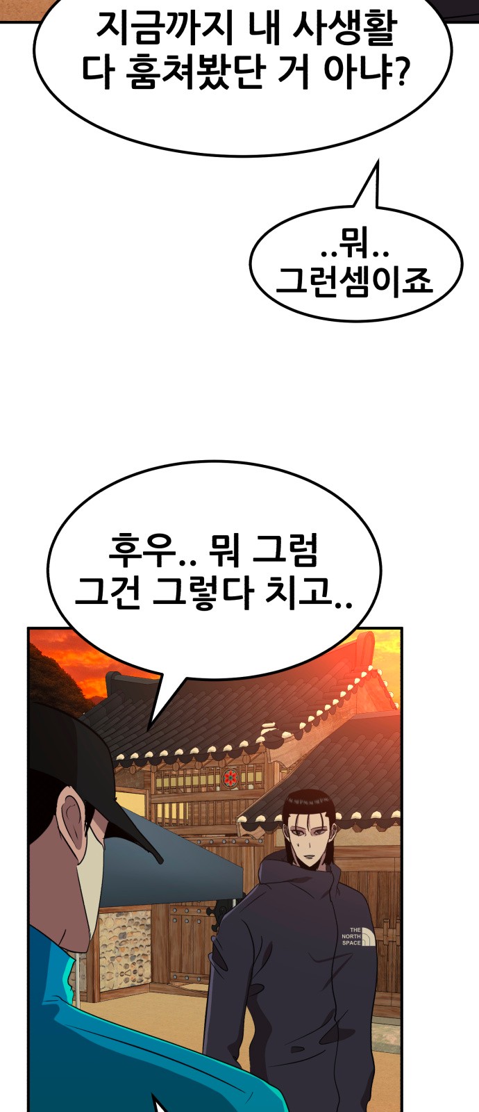 56 페이지