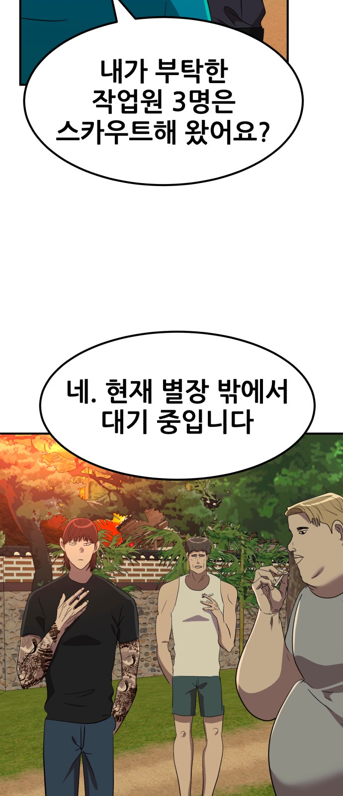 57 페이지