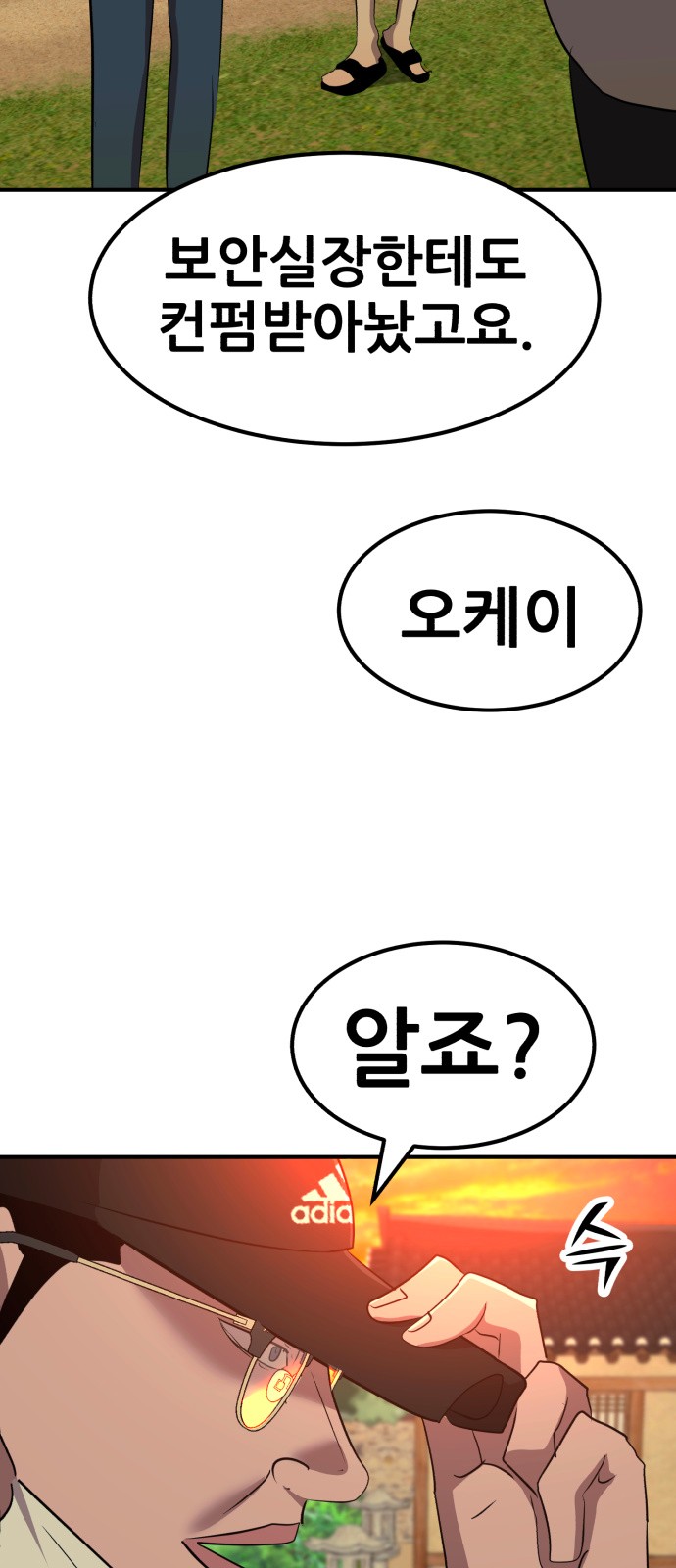 58 페이지