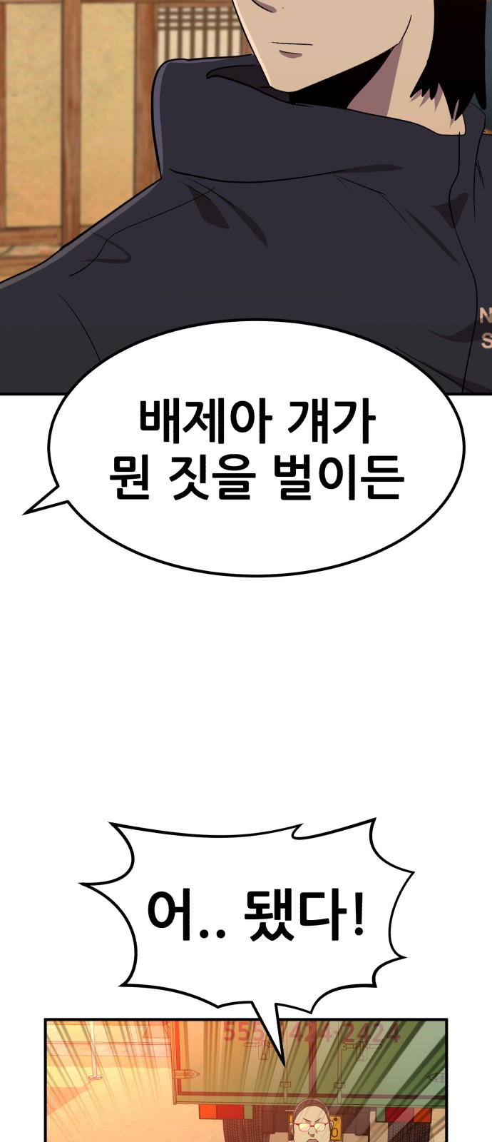 60 페이지