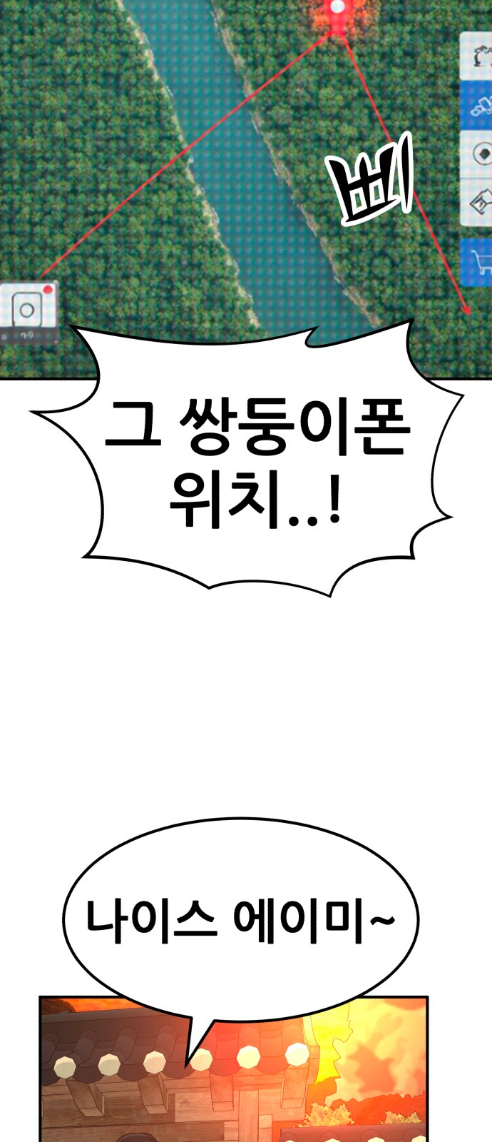 62 페이지