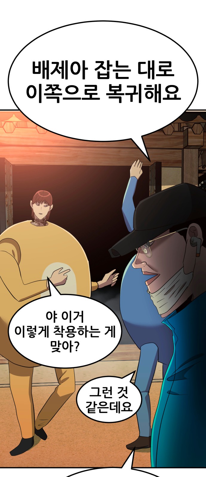69 페이지