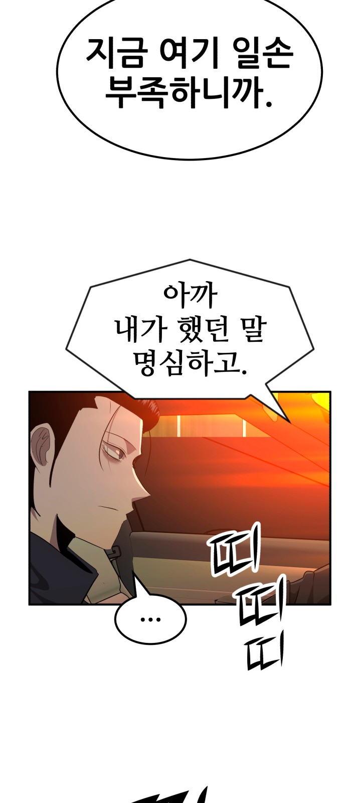 70 페이지