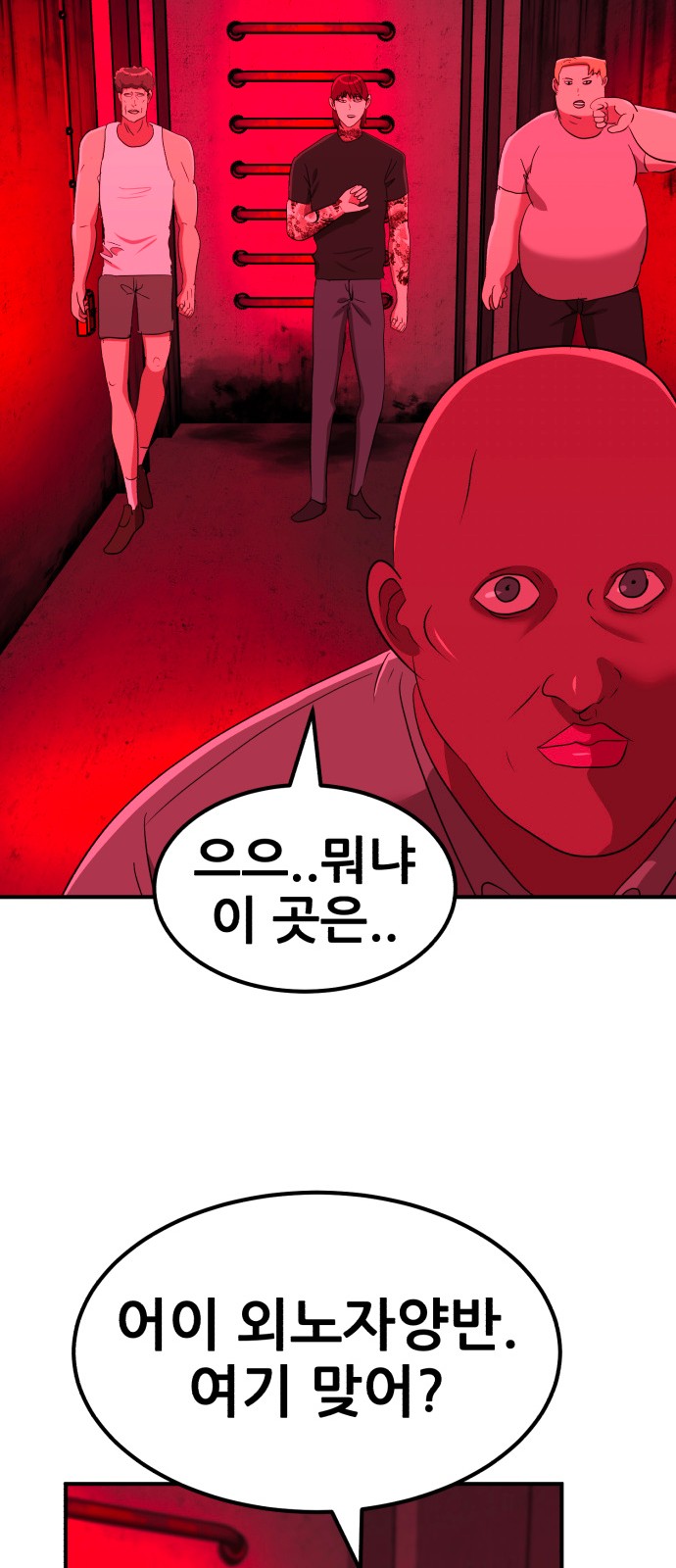74 페이지