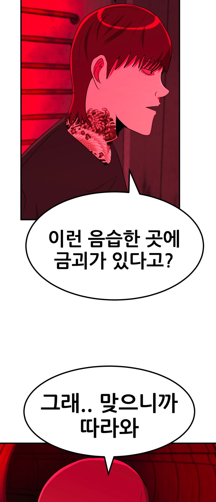75 페이지