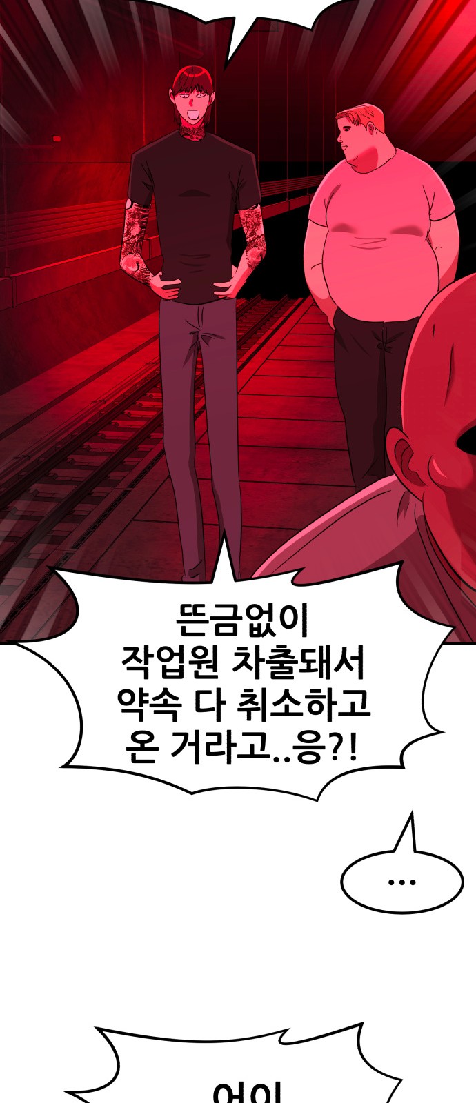 77 페이지