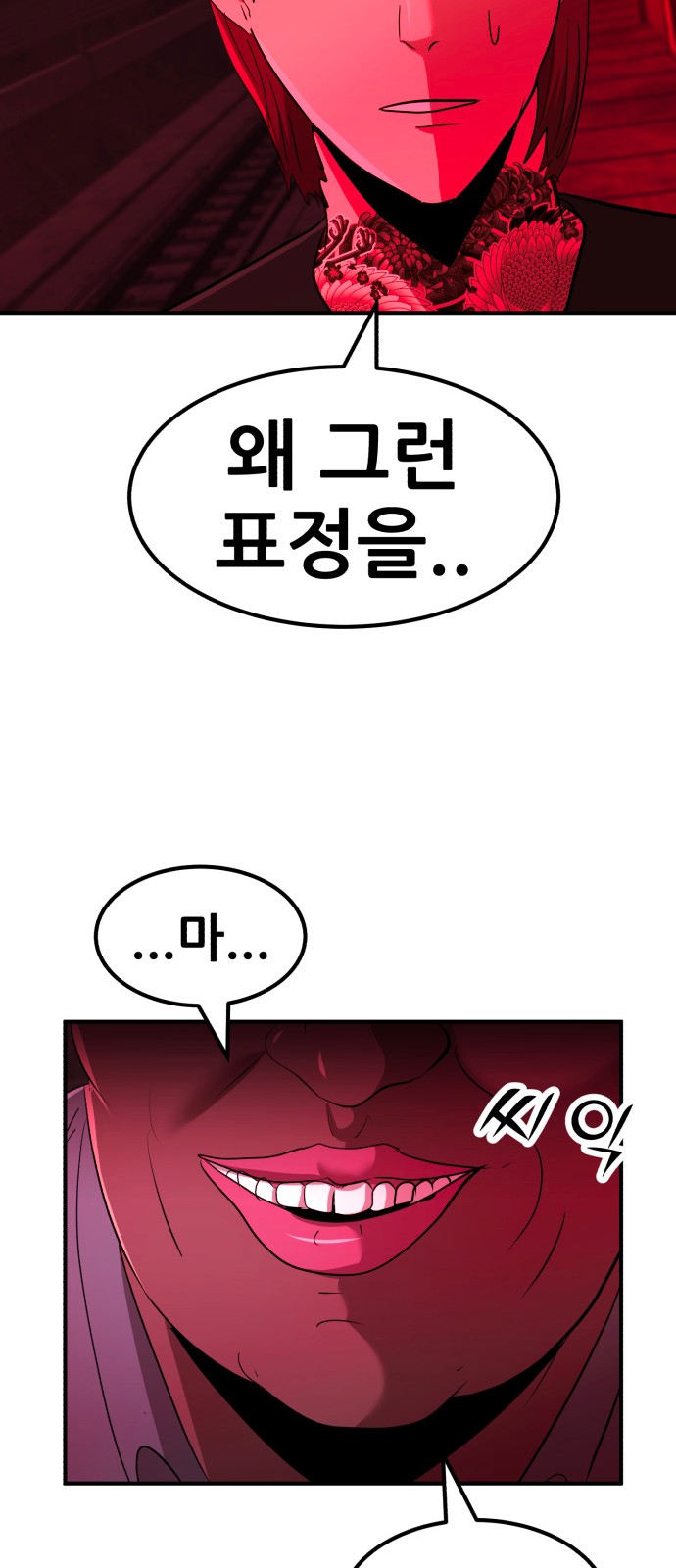81 페이지