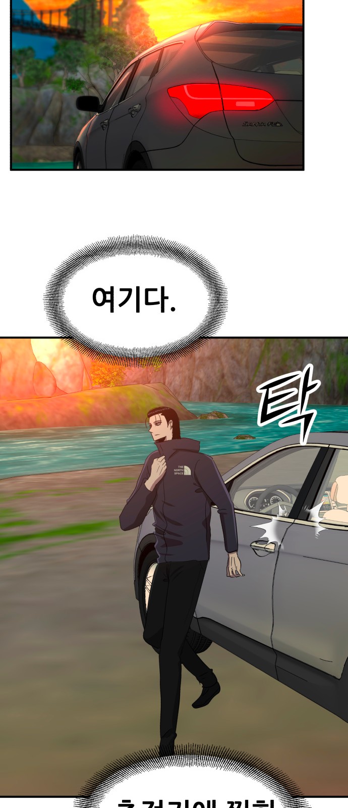 84 페이지