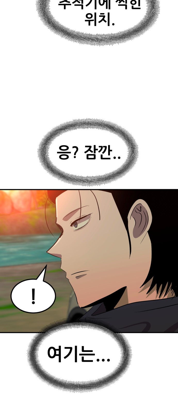 85 페이지