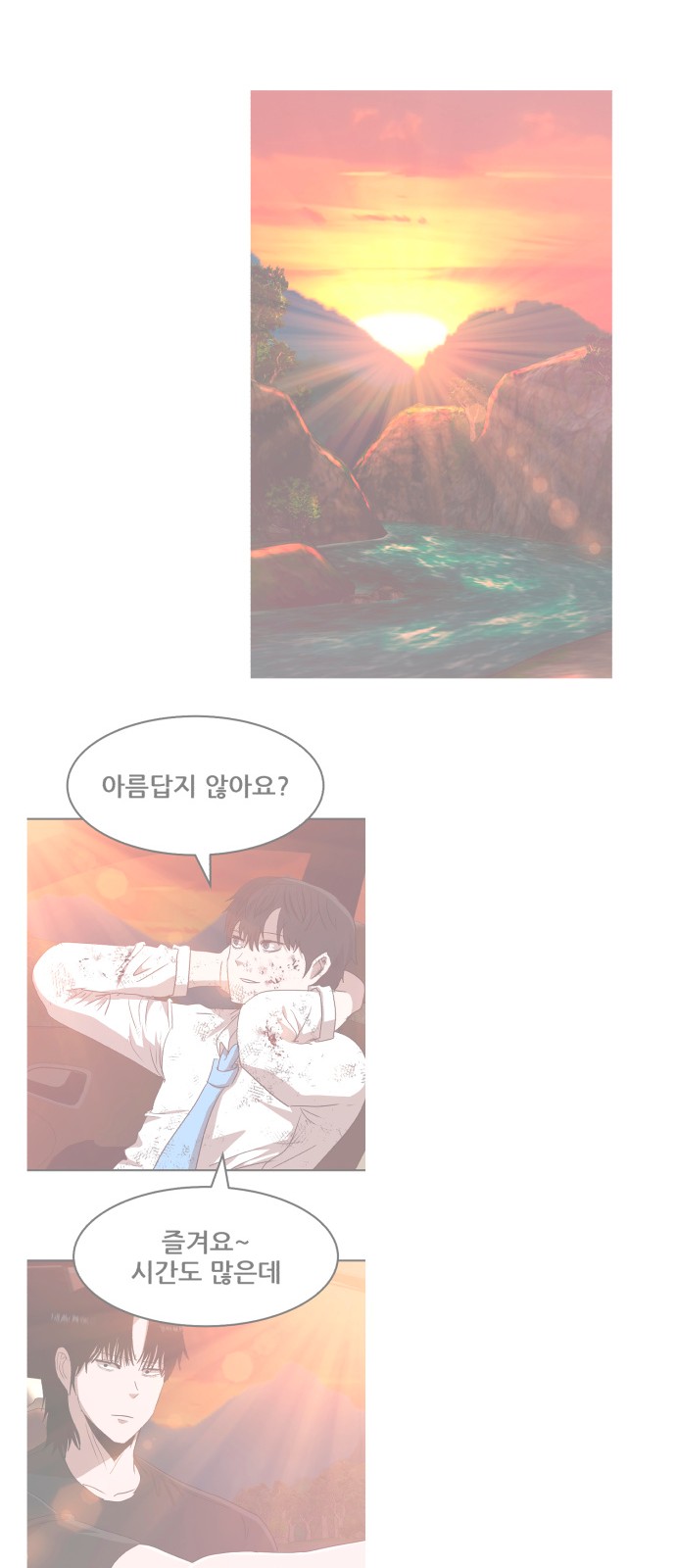 86 페이지