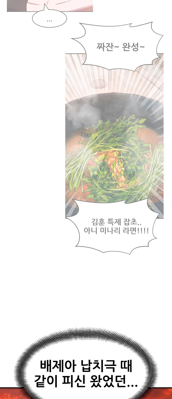 87 페이지