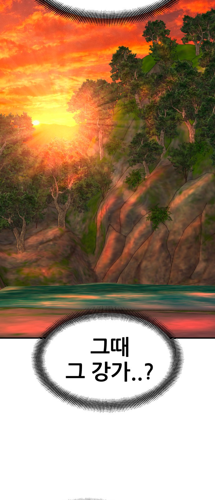 88 페이지