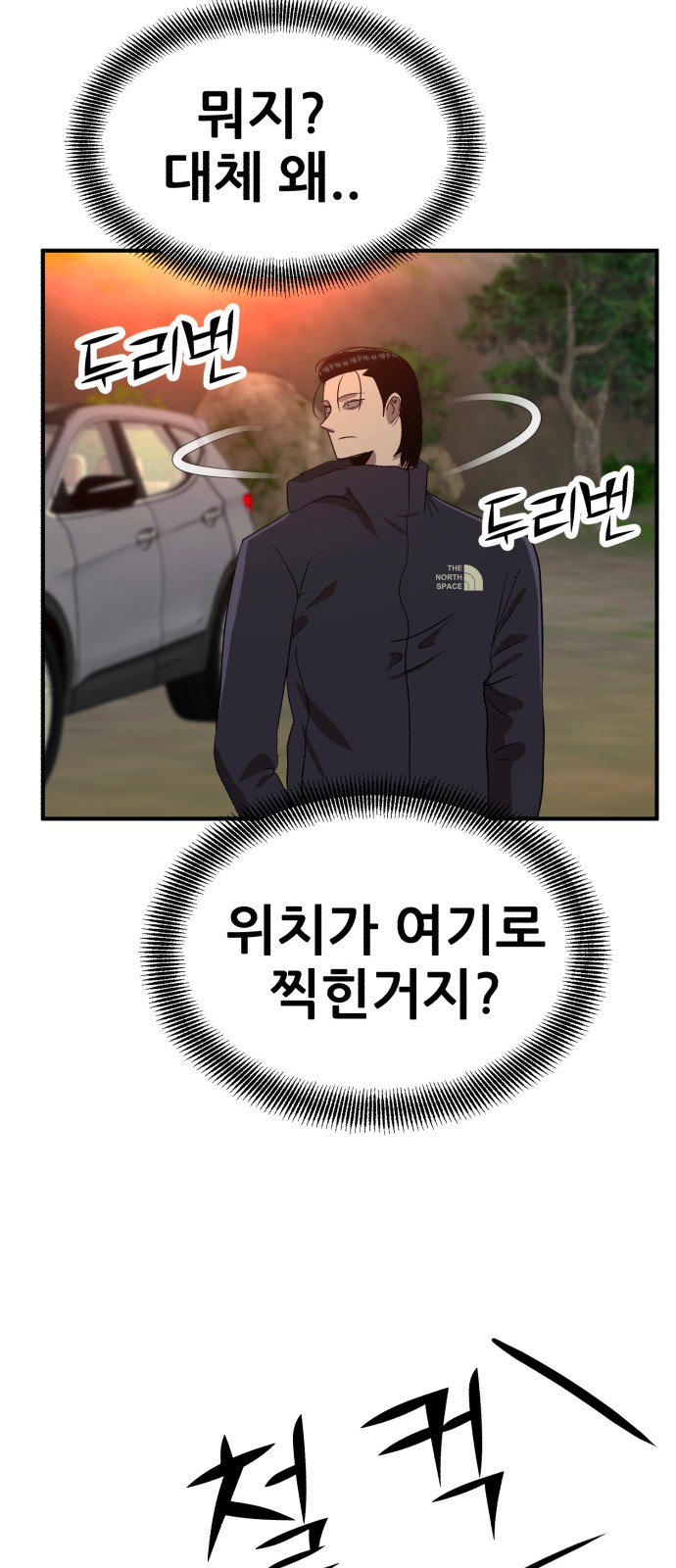 89 페이지
