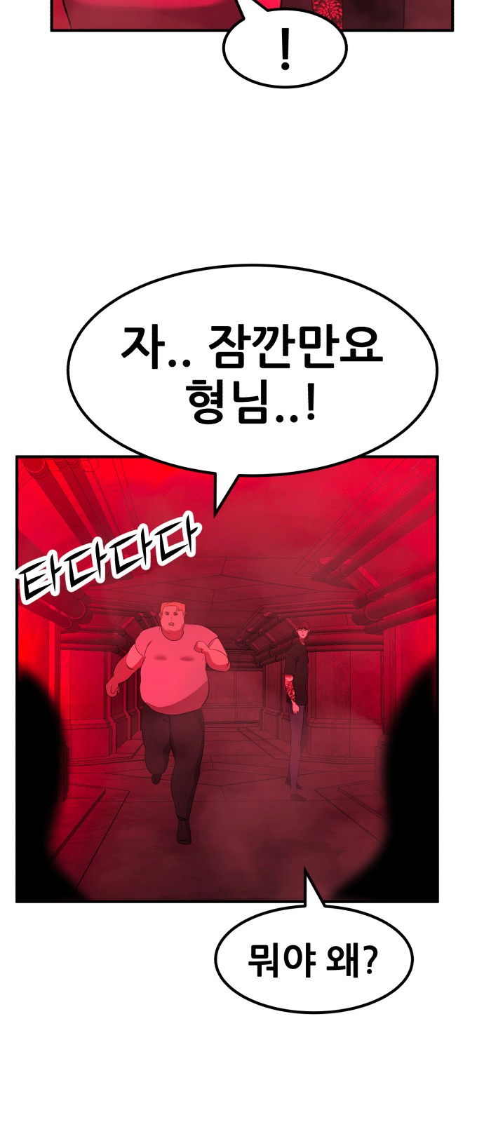 37 페이지