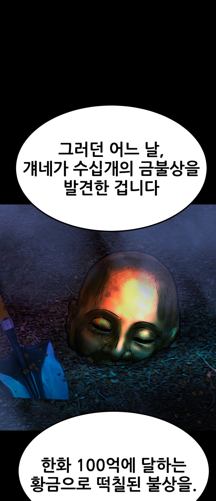 54 페이지