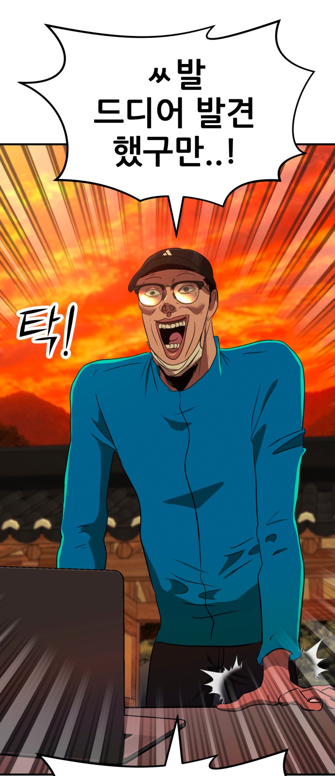76 페이지