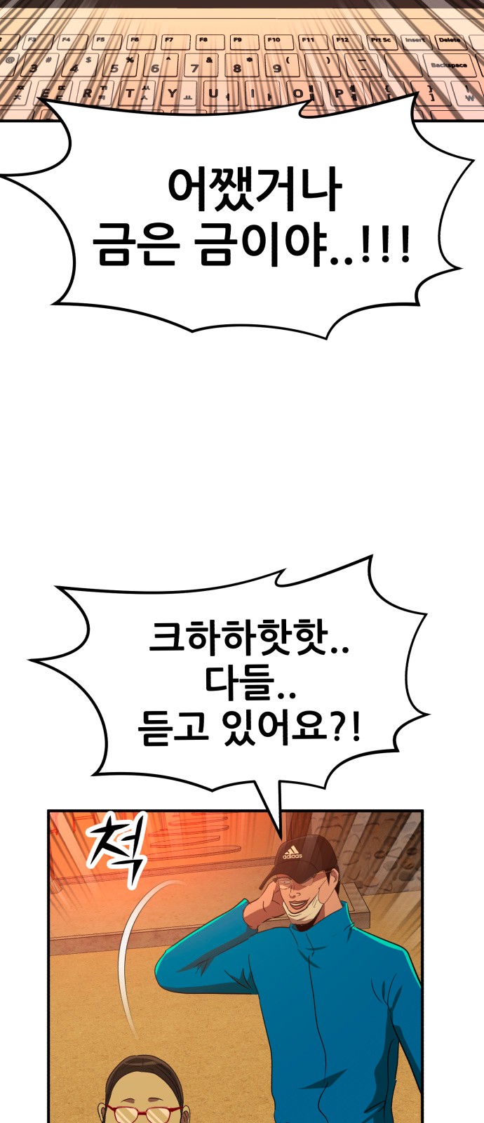78 페이지